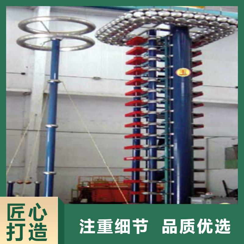 【雷电冲击发生器三相交直流功率源厂家十分靠谱】满足客户需求