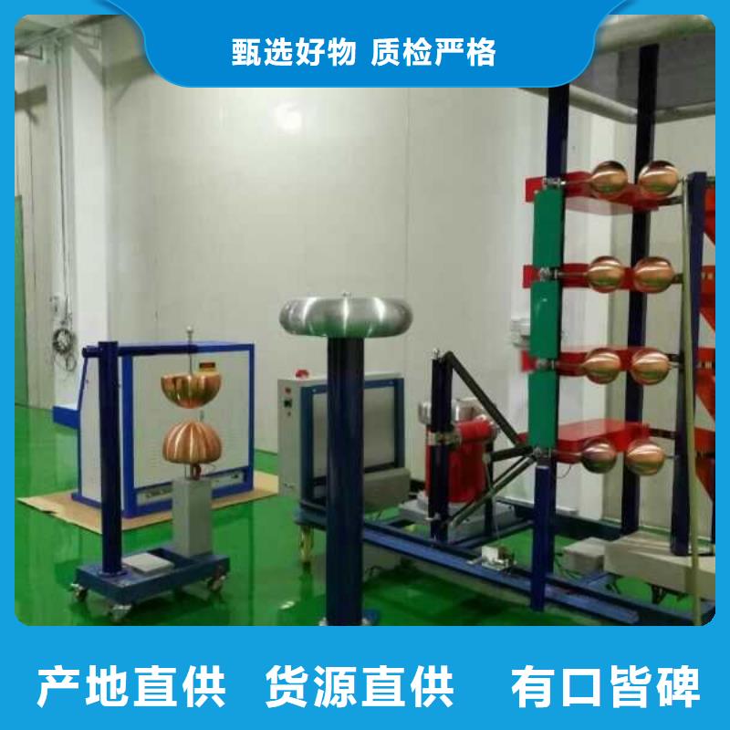 雷电冲击发生器,手持式直流电阻测试仪当地货源精工细作品质优良