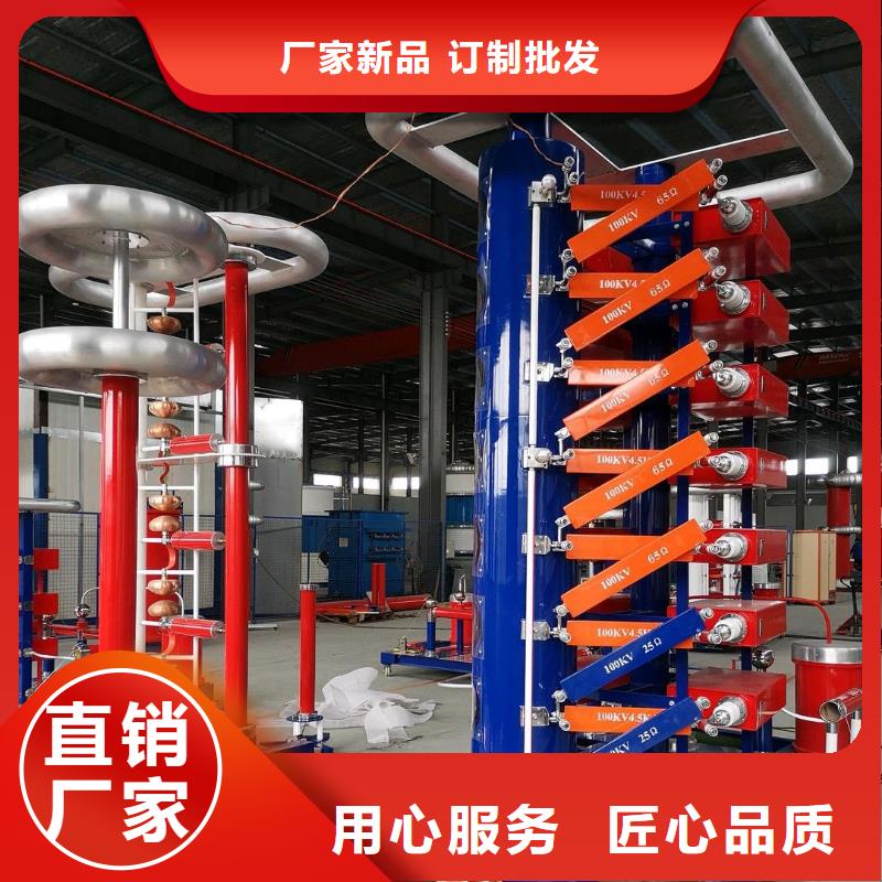 【雷电冲击发生器,三相交直流指示仪表检定装置随到随提】同城厂家