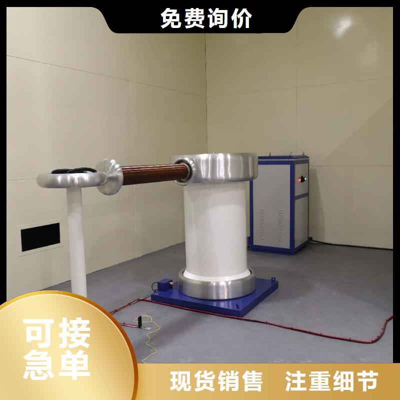 雷电冲击发生器【变压器变比电桥检定装置】严格把关质量放心当地制造商