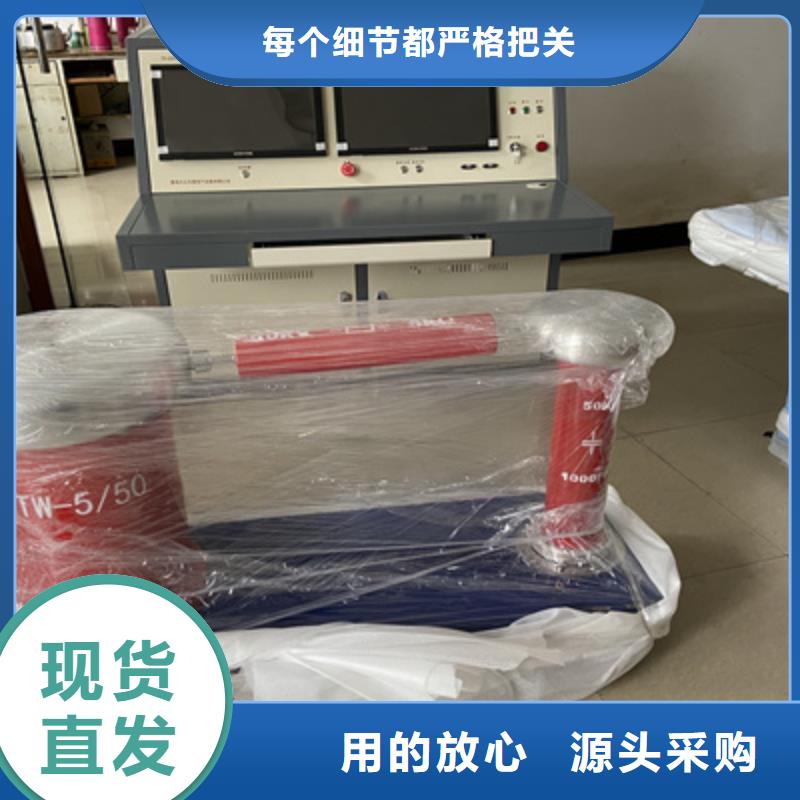 局部放电检测仪_灭磁过电压测试装置经销商应用领域