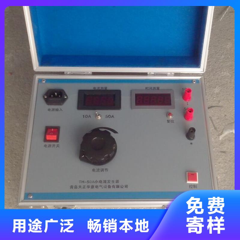 大电流发生器录波分析仪好货直销源头直供