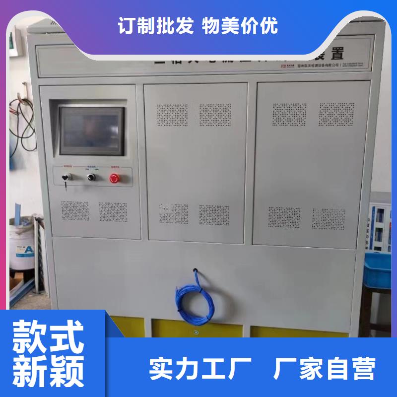 大电流发生器【变频串联谐振耐压试验装置】货源直销当地公司