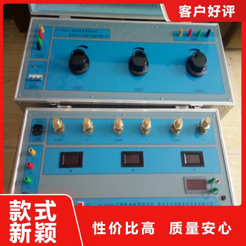 大电流发生器TH-0301三相电力标准功率源质量好拒绝伪劣产品