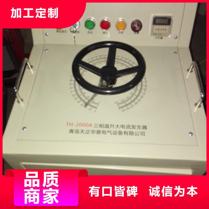 大电流发生器三相交直流功率源产地工厂客户好评