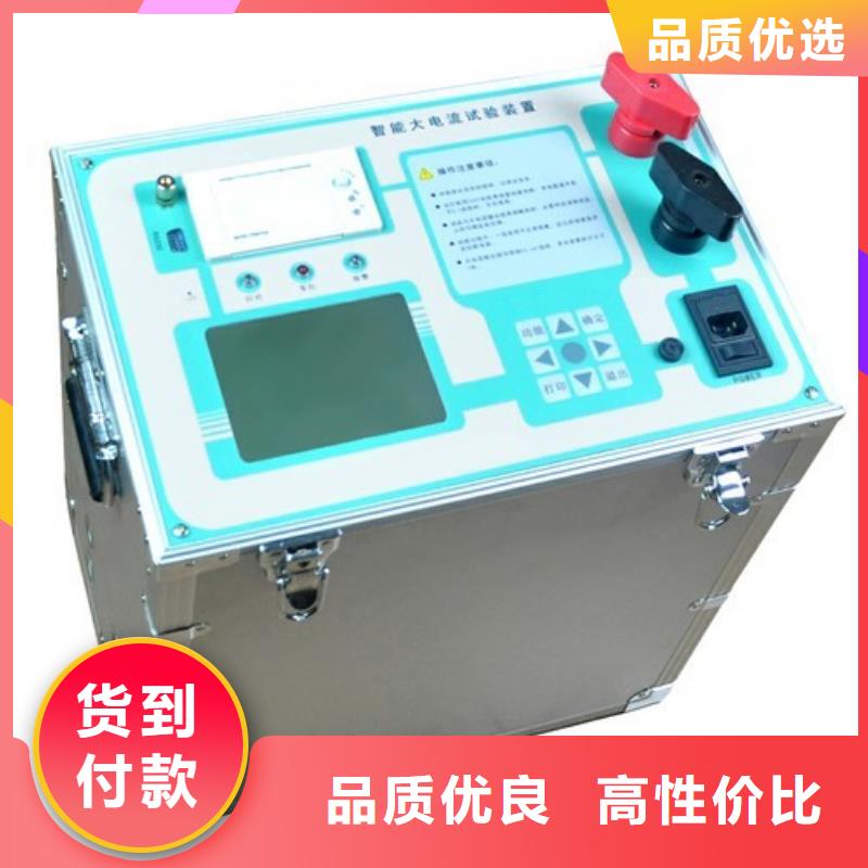 大电流发生器【直流电阻测试仪】欢迎来电咨询品质保证