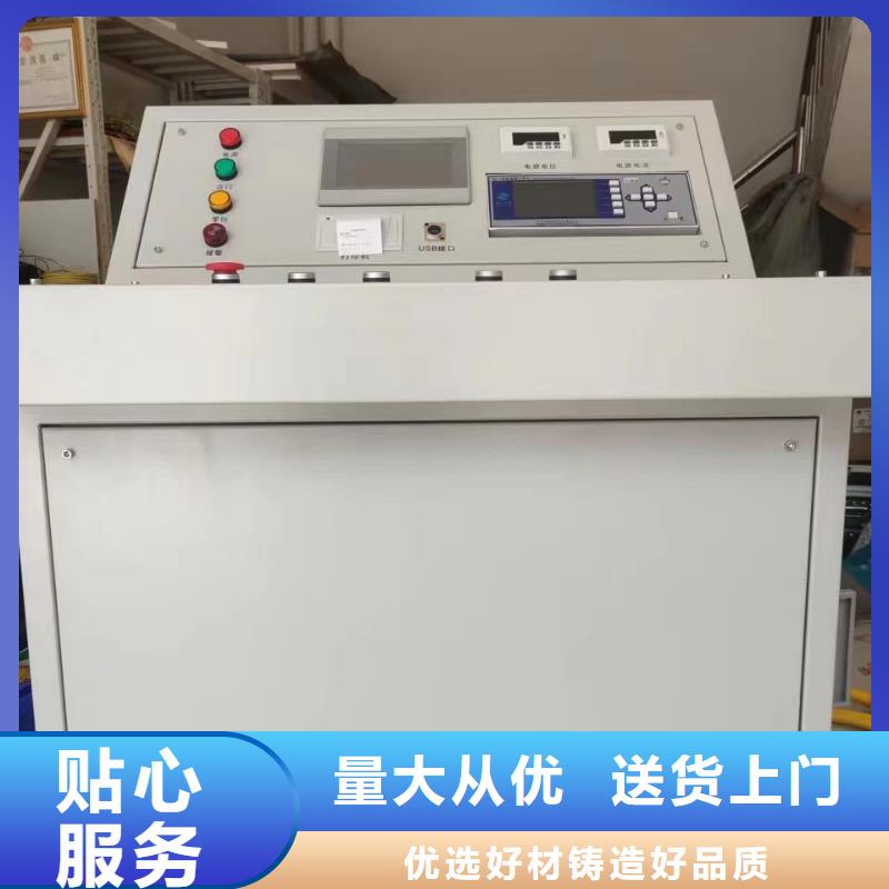 【大电流发生器】_真空度测试仪严选用料同城制造商