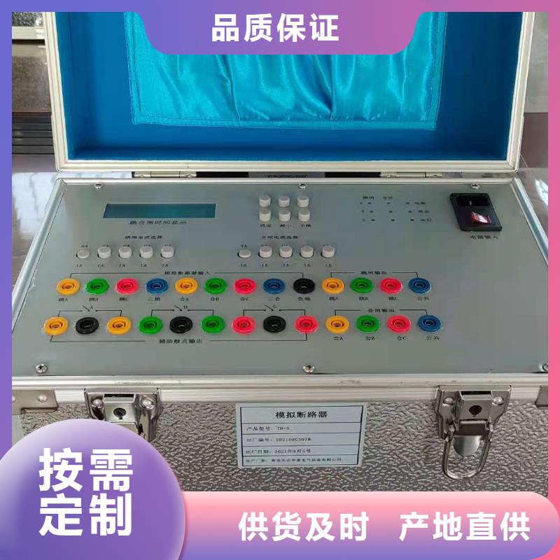 大电流发生器电力电气测试仪器质量优选当地制造商