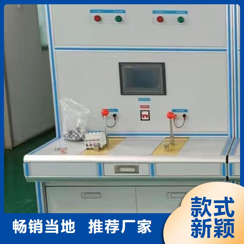 大电流发生器交直流试验变压器质检合格发货分类和特点