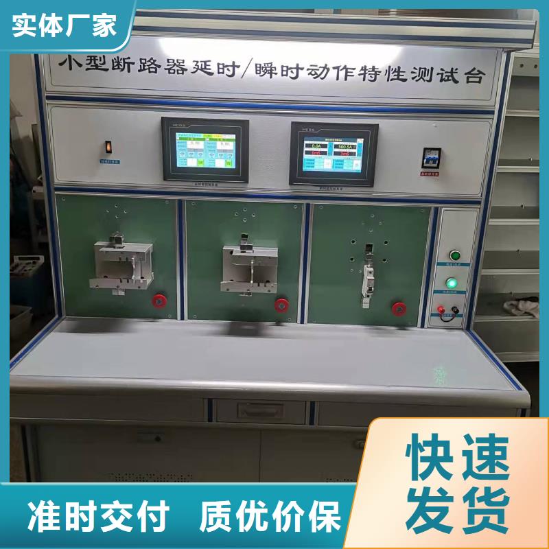 大电流发生器电力电气测试仪器专业生产N年精选厂家好货