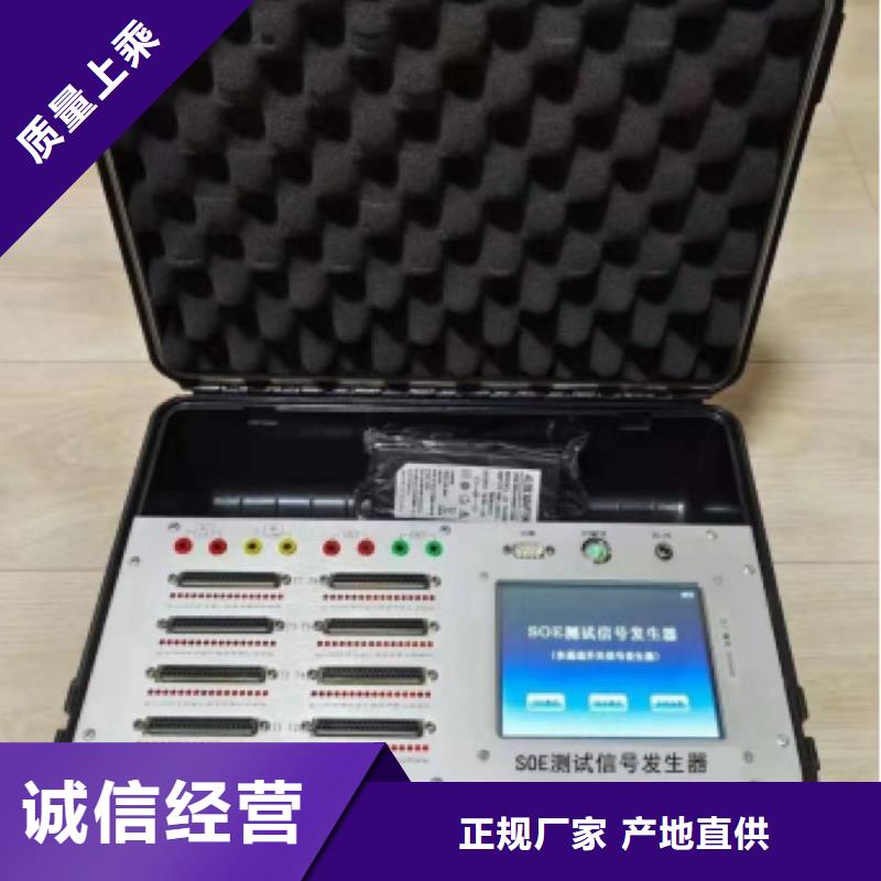 水内冷发电机绝缘测试仪,励磁系统开环小电流测试仪厂家供应同城品牌