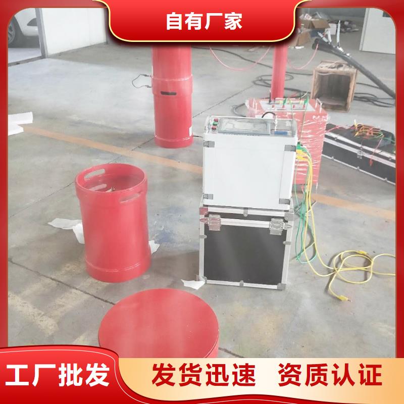 【变频串联谐振耐压装置真空度测试仪实体厂家支持定制】实力优品