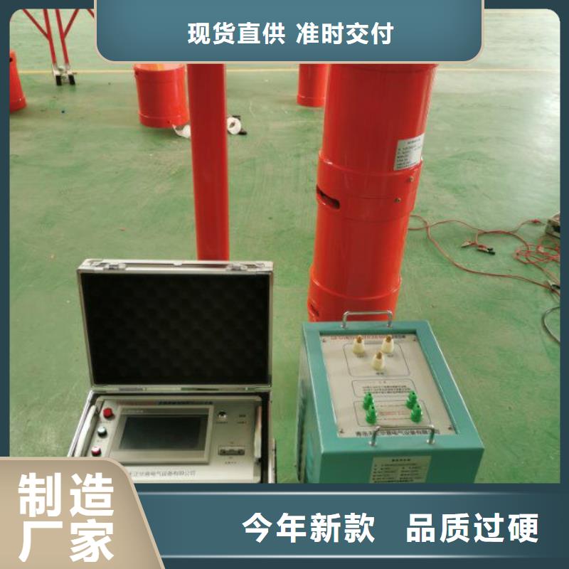 【变频串联谐振耐压装置】电力电气测试仪器采购产品性能
