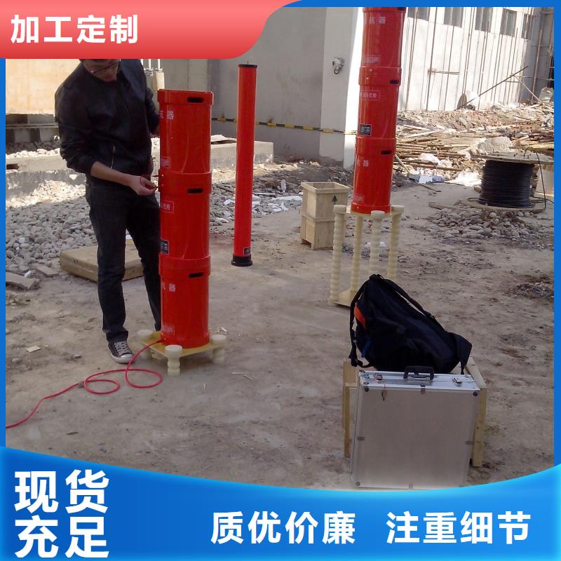 变频串联谐振耐压装置-便携式故障录波仪可定制厂家直销放心