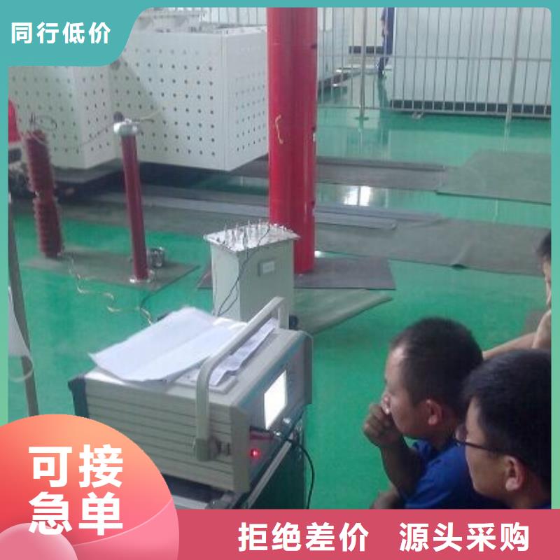 变频串联谐振耐压装置_电力电气测试仪器分类和特点制造厂家