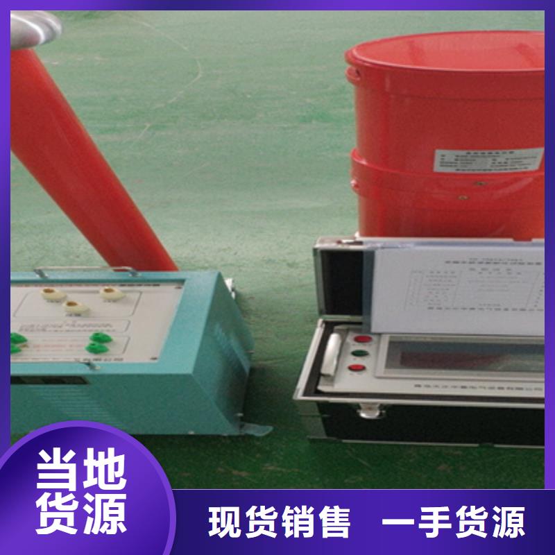 变频串联谐振耐压装置配电终端运维测试仪品质保障售后无忧当地生产商
