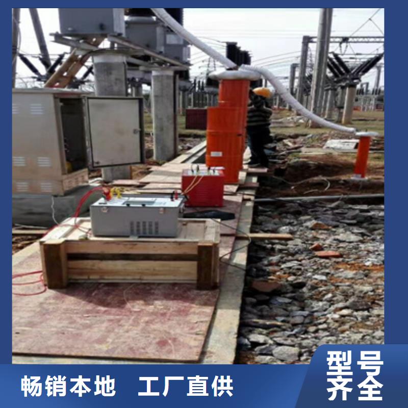 变频串联谐振耐压装置手持式配电终端测试仪选择我们选择放心本地制造商