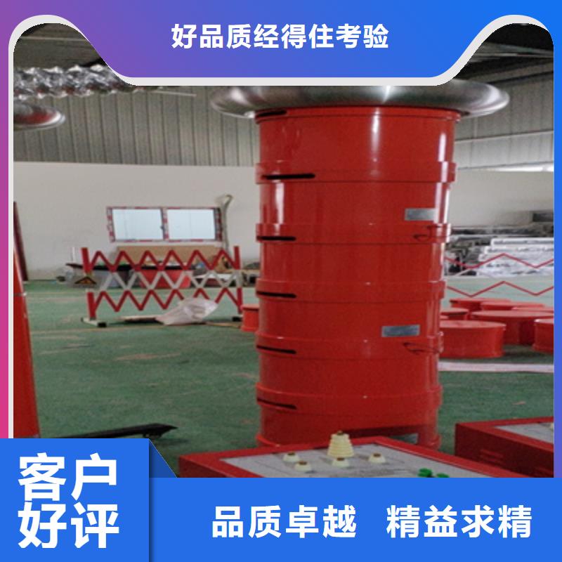 变频串联谐振耐压装置_变压器直流电阻测试仪好品质售后无忧免费询价