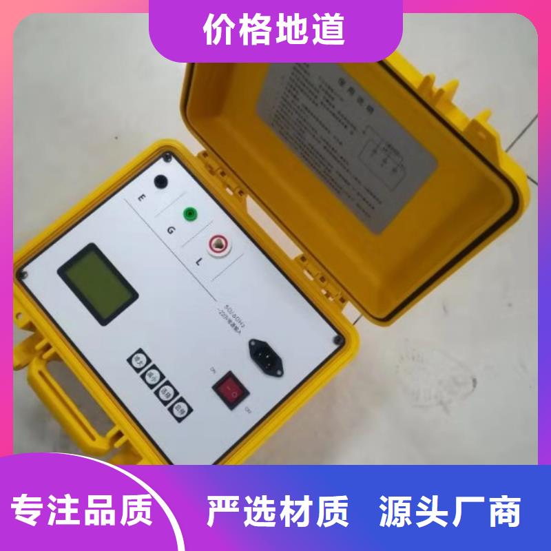 绝缘子盐密度测试仪_手持式直流电阻测试仪品质商家质量可靠