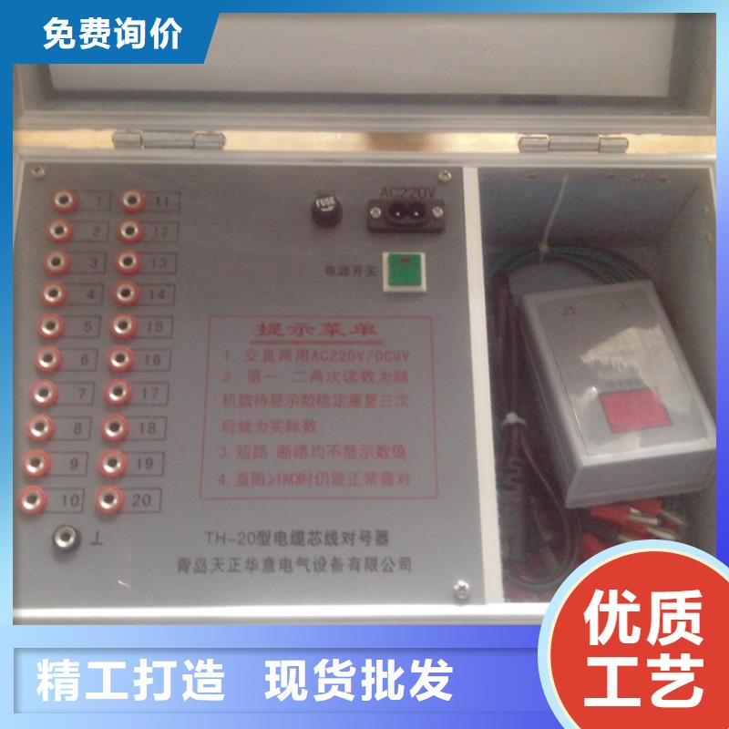 地下电缆管线探测仪高压开关特性校准装置一站式厂家拥有核心技术优势