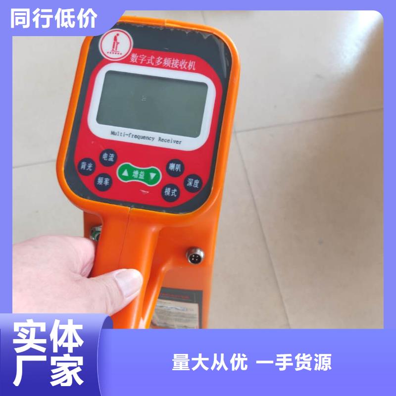 地下电缆管线探测仪手持直流电阻测试仪优质货源制造厂家