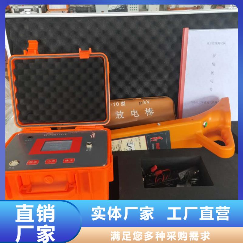 【地下电缆管线探测仪】-TH-0301交直流仪表校验装置有口皆碑当地生产厂家
