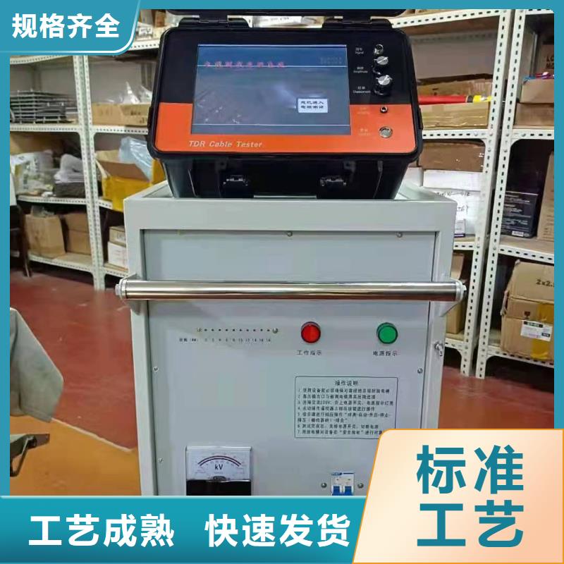 地下电缆管线探测仪高压开关特性校准装置本地配送懂您所需