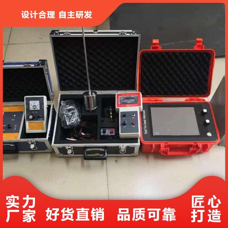 地下电缆管线探测仪_【微机继电保护测试仪】支持批发零售当地生产厂家
