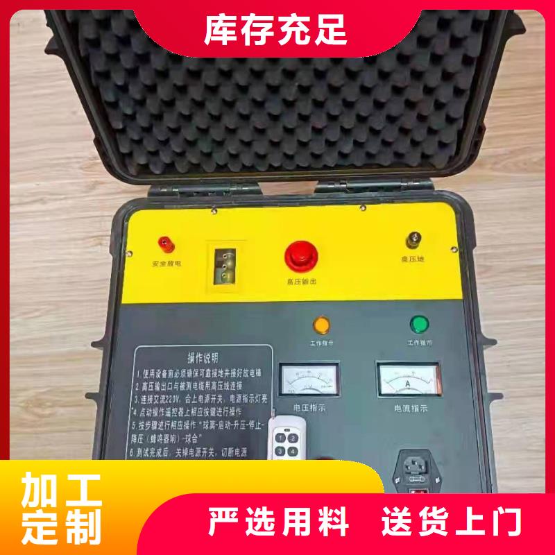 【地下电缆管线探测仪高压开关特性校准装置当地厂家值得信赖】当地制造商