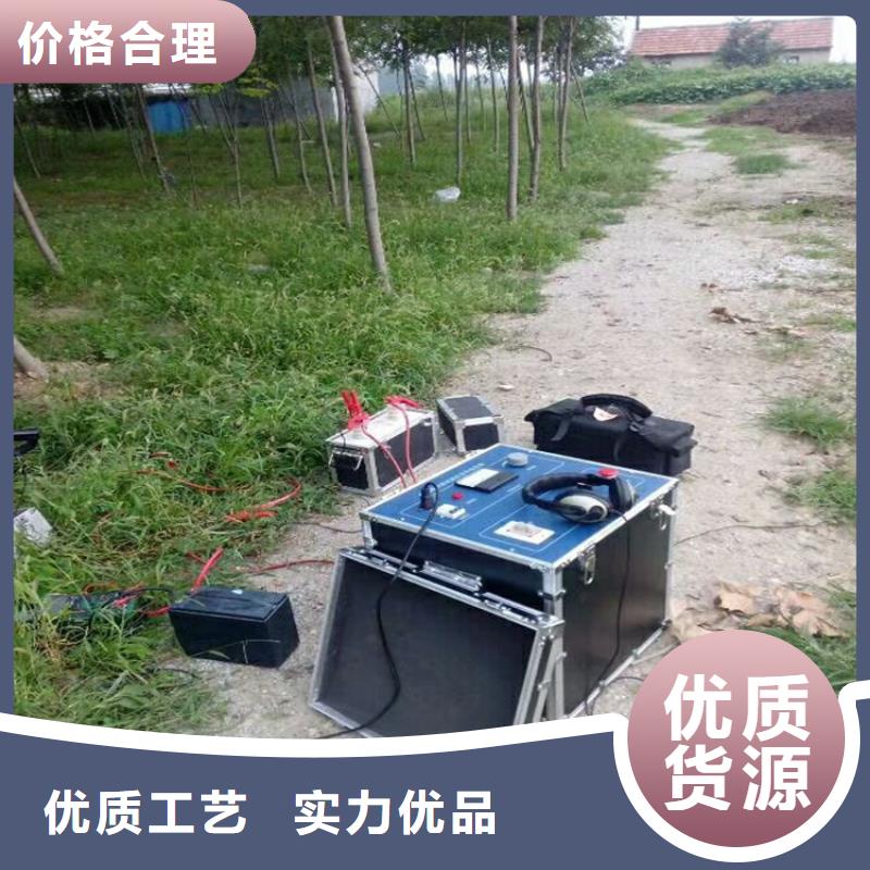 地下电缆管线探测仪电力电气测试仪器让利客户当地服务商