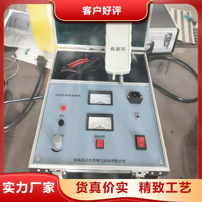 地下电缆管线探测仪,便携式故障录波仪今日价格同城生产商