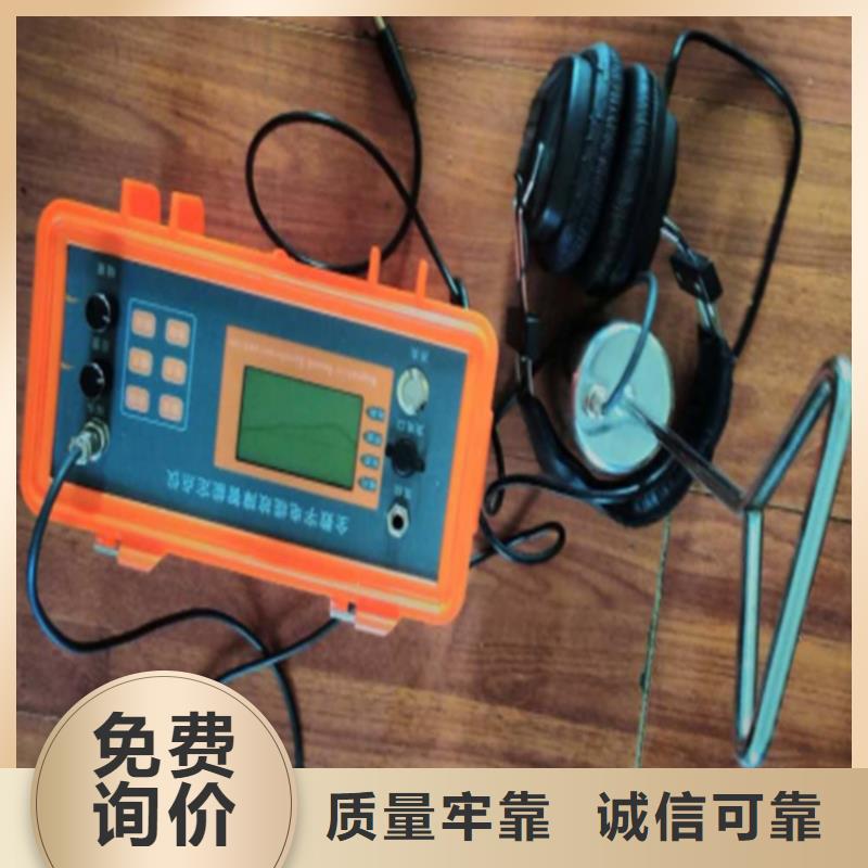 地下电缆管线探测仪便携式故障录波仪您想要的我们都有当地制造商