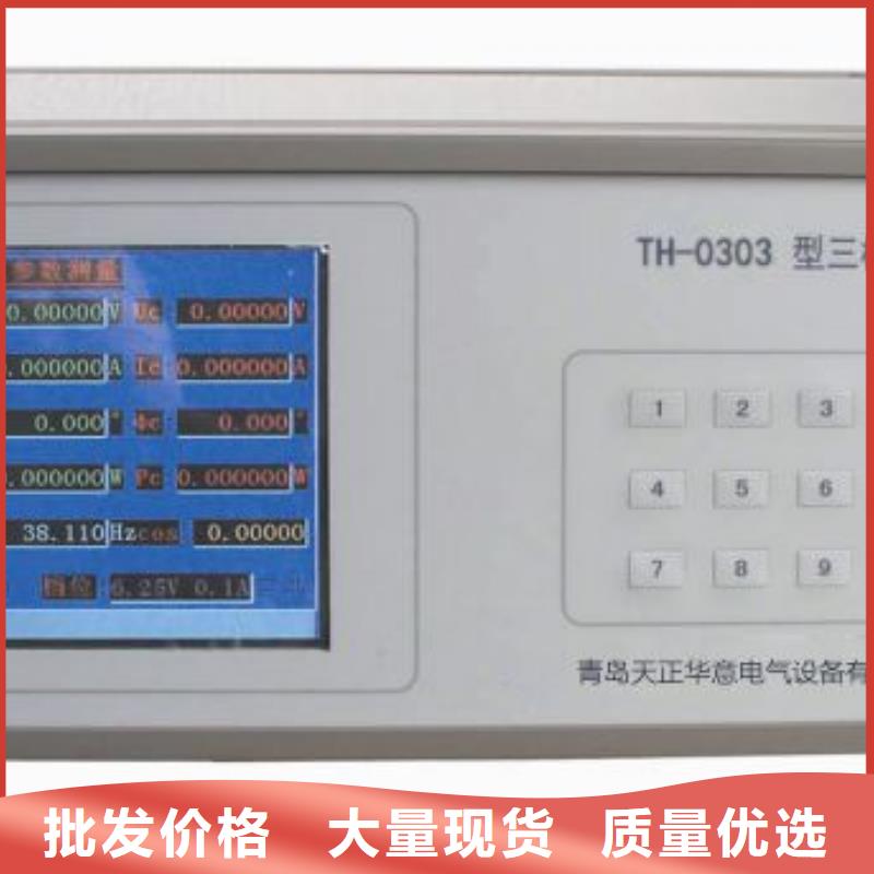 交流采样现场校验仪_大电流发生器厂家直销供货稳定诚信商家服务热情