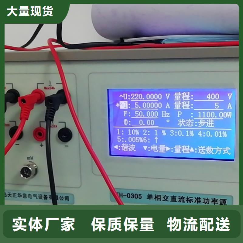 交流采样现场校验仪手持式配电终端测试仪价格地道随心所欲定制