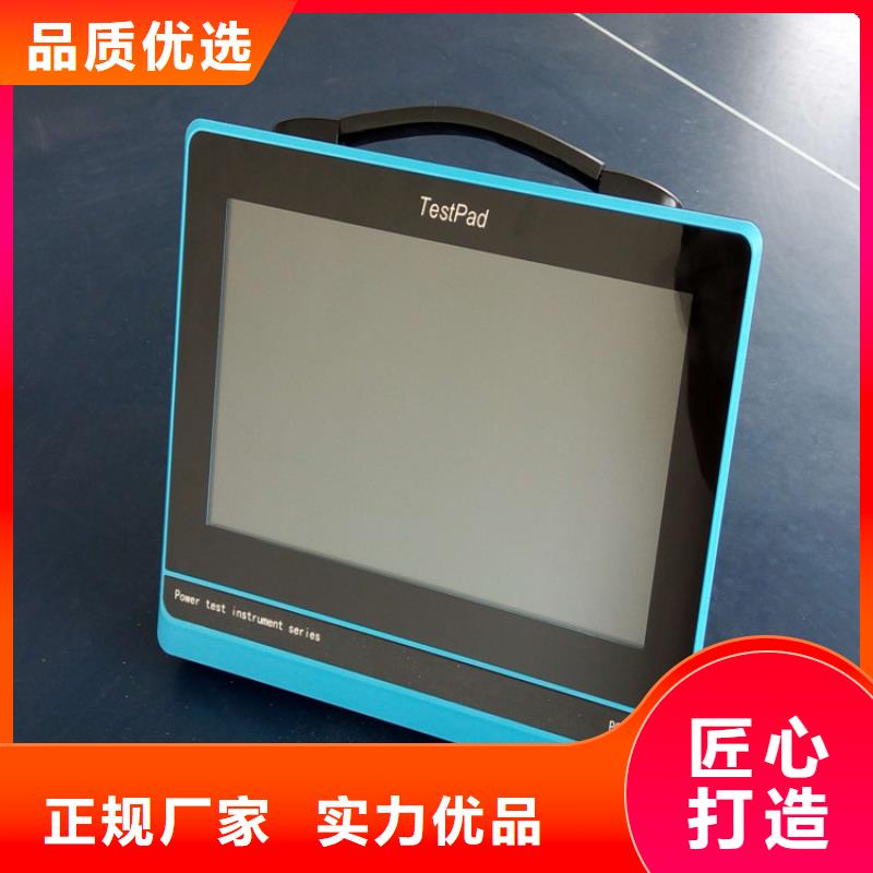 【交流采样现场校验仪录波分析仪工厂采购】同城品牌