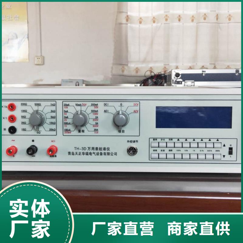 三相标准功率源_变压器直流电阻测试仪厂家直营我们更专业