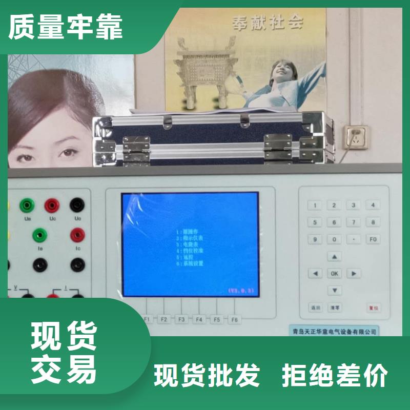 三相标准功率源工频交流耐压试验装置专业供货品质管控现货充裕