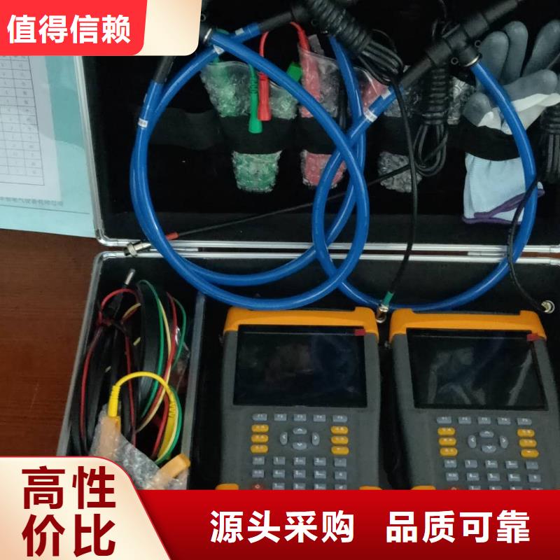电能质量分析仪微机继电保护测试仪今日新品当地制造商