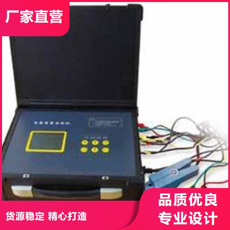 电能质量分析仪真空度测试仪源头工厂量大优惠为您提供一站式采购服务