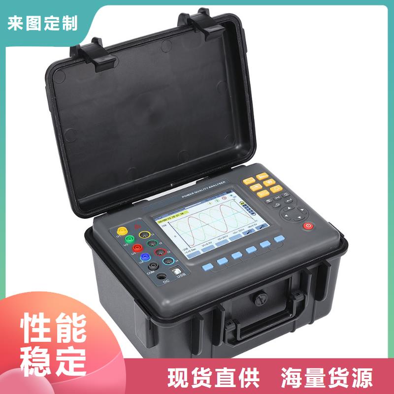 【电能质量分析仪交流标准功率源厂家拥有先进的设备】当地品牌