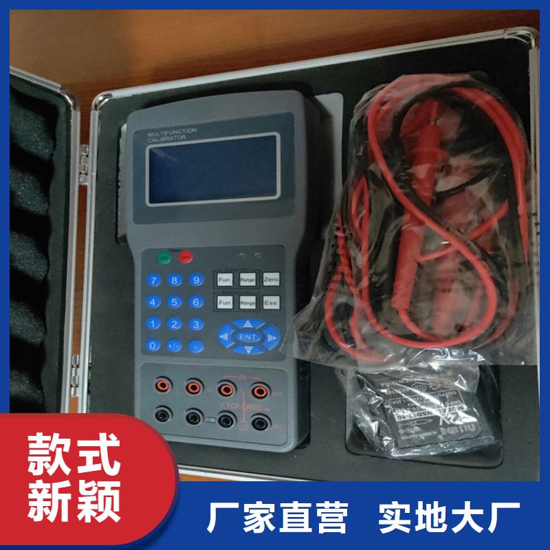 电能质量分析仪真空度测试仪注重细节资质认证