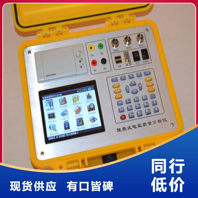 电能质量分析仪TH-308D多功能电能表现场校验仪质检严格放心品质同城生产商