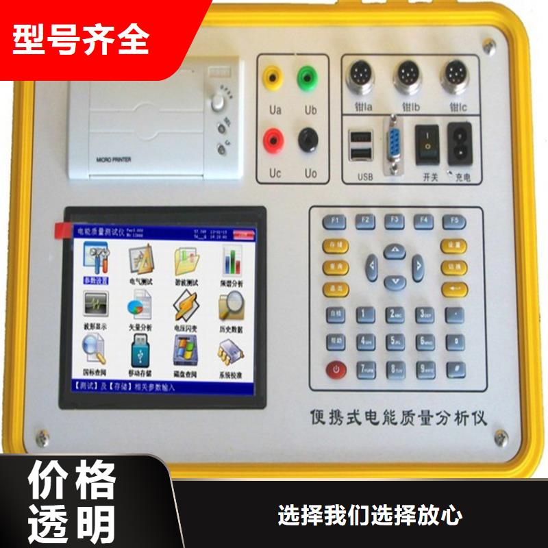 【电能质量分析仪】-电缆故障测试仪分类和特点本地经销商