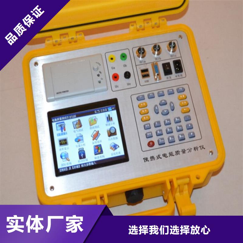 电能质量分析仪电力电气测试仪器精品优选厂家直销大量现货