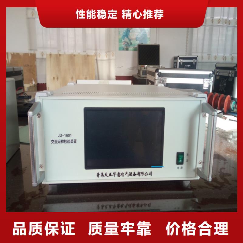 多功能校准仪大电流发生器可接急单每一处都是匠心制作