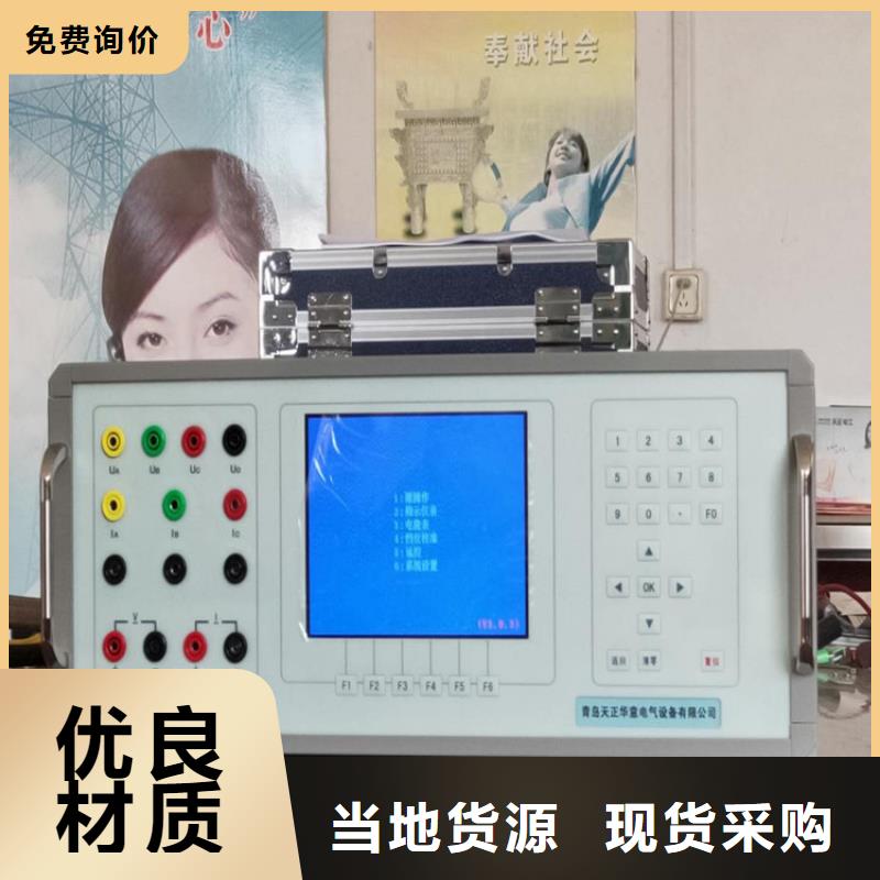多功能校准仪-电力电气测试仪器今日新品厂家拥有先进的设备