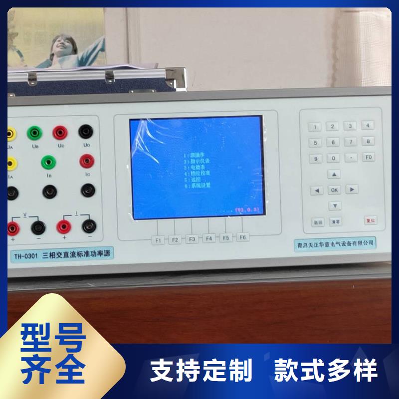 多功能校准仪【配电终端测试仪】随到随提0中间商差价