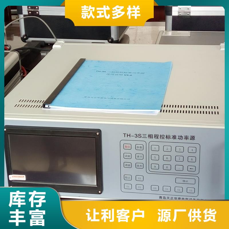 多功能校准仪录波分析仪厂家直销规格多样层层质检