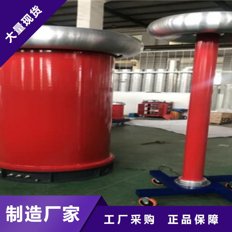 【工频高压局放试验装置,雷电冲击发生器厂家型号齐全】本地生产厂家