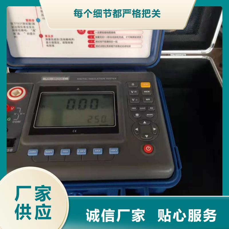 绝缘电阻测试仪,微机继电保护测试仪专业生产N年当地品牌